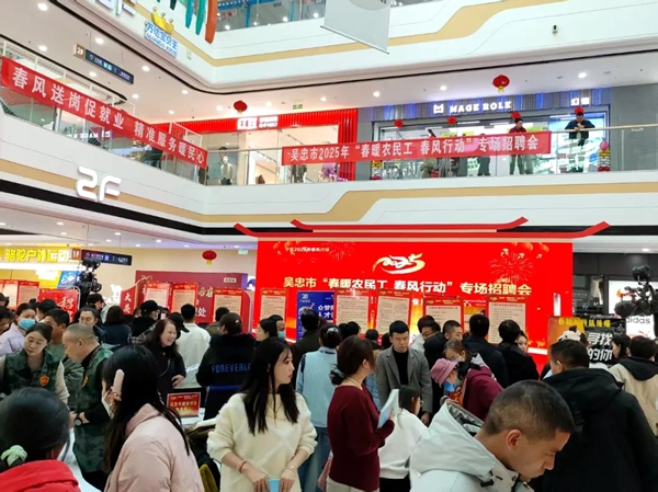 利通區多維度優化服務，助力群眾更好就業