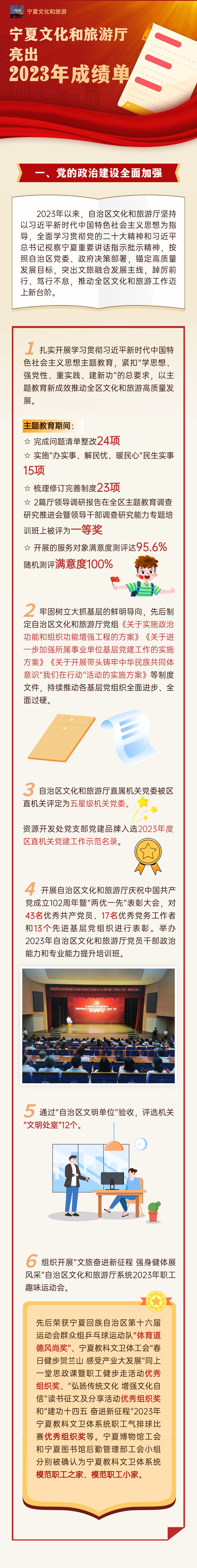 機(jī)關(guān)1.png