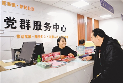 <p>　　我區(qū)堅(jiān)持以人民為中心，謀民生之利、解民生之憂，讓各族群眾共享改革發(fā)展成果。</p><p>　　本報(bào)記者　王曉龍　攝</p>