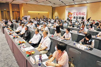 <p>　　第十七屆深圳文博會期間舉行的寧夏枸杞專場推介會。</p><p>　　本版圖片均本報記者　黨碩　攝</p>