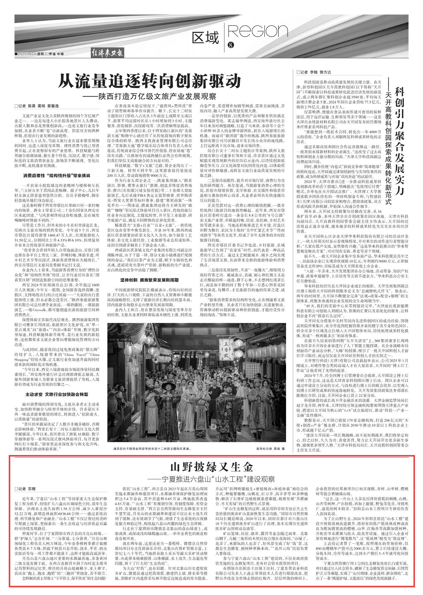 b9bc06e4-820c-4cf7-94b6-78ae46d29a0d.png