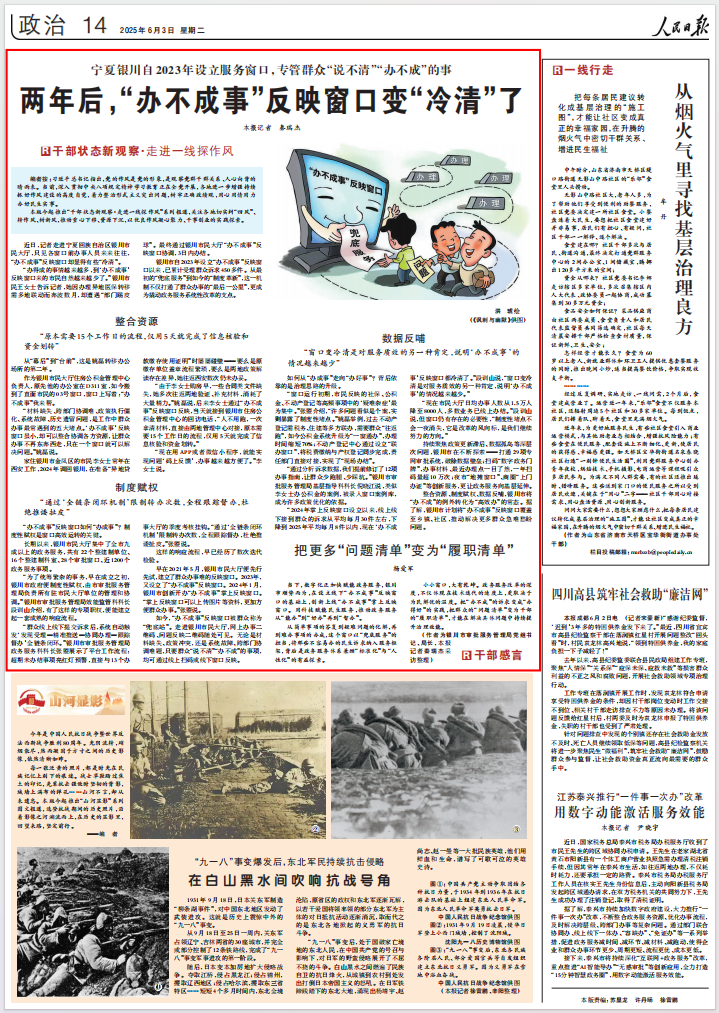 b84d9c33-84af-43c8-be46-8dd4f683511d.png