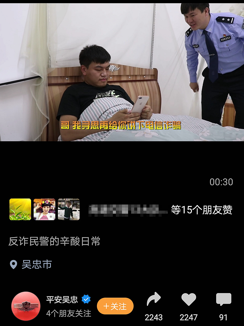 Screenshot_20210630_033121_com.tencent.mm.jpg