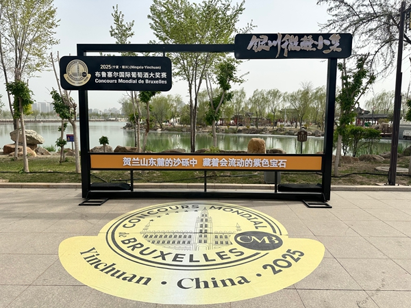 微信圖片_20250420215542.jpg