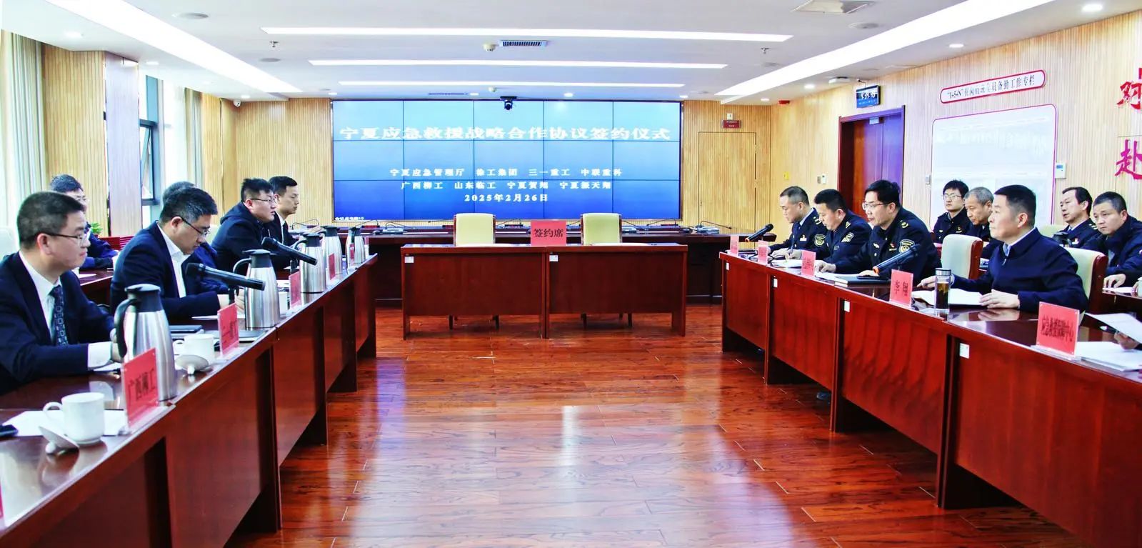 攜企共筑防線1.jpg