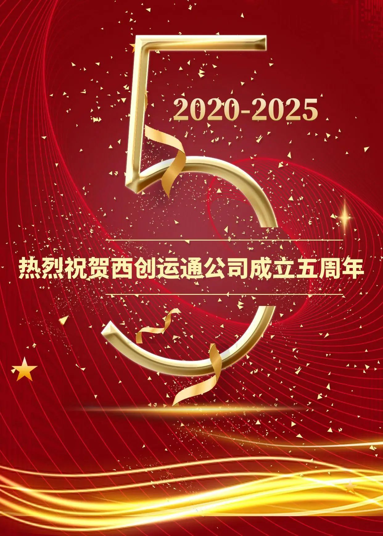 微信圖片_20250521114134.jpg