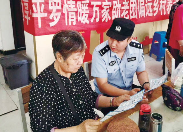 反詐知識宣傳走進(jìn)養(yǎng)老服務(wù)中心