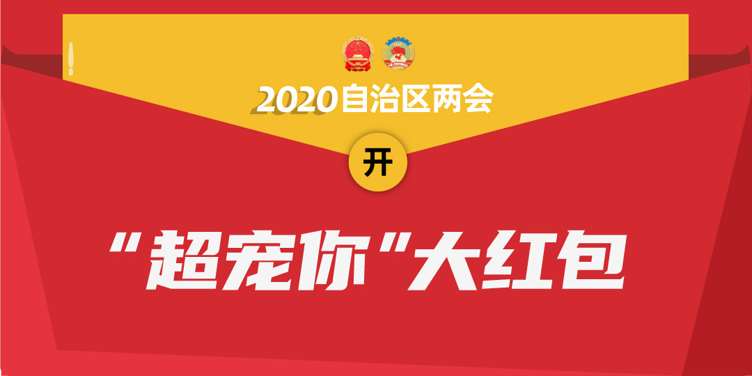 微信圖片_20200112202858.jpg