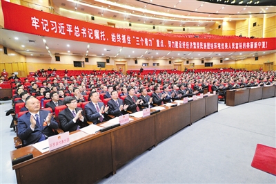 <p>　　1月15日，在熱烈的掌聲中，自治區十二屆人大三次會議圓滿完成各項議程勝利閉幕。</p>