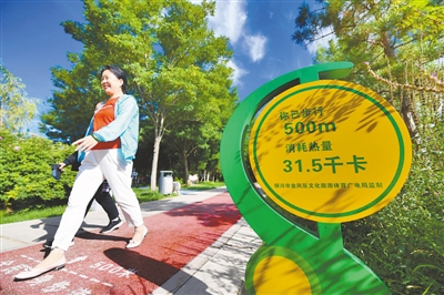 <p>　　公園里、廣場上、社區內……隨處可見的公共體育設施讓人們在家門口就能進行全方位的體育鍛煉。2016年以來，銀川市新建各類小微公園48處，初步營造出了“300米見綠、500米入園”的綠色生活環境。（資料照片）</p>