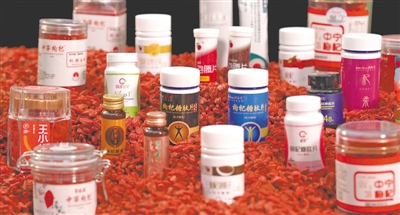 <p>　　枸杞產品</p>