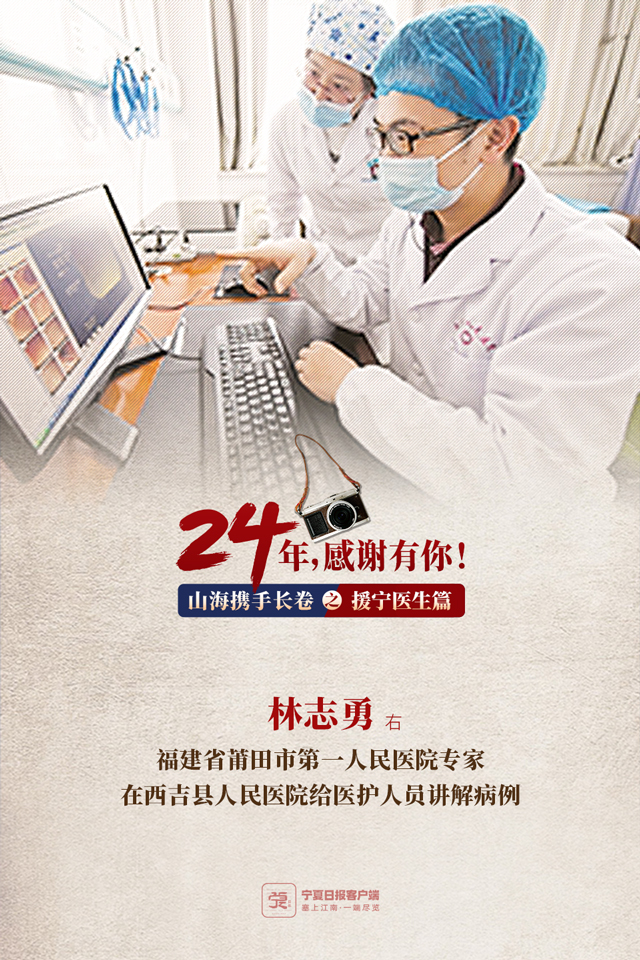 支醫篇-01.jpg