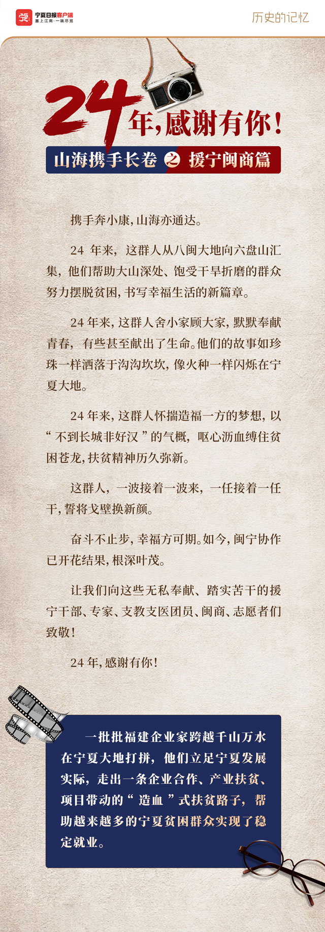 00-首頁.jpg