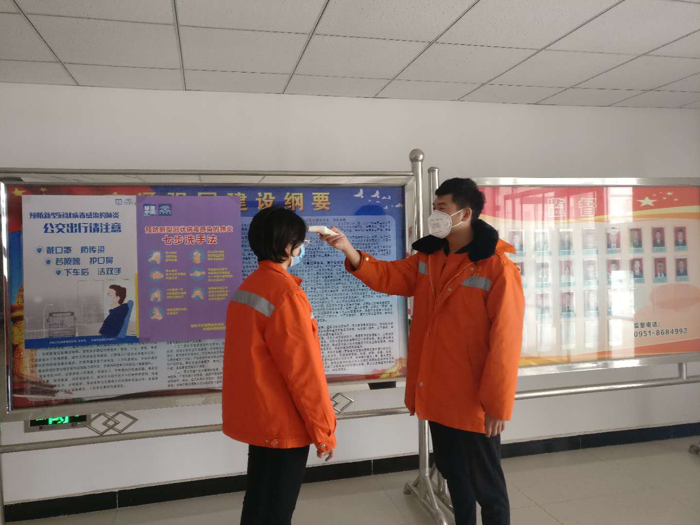 為站內(nèi)職工測量體溫.jpg