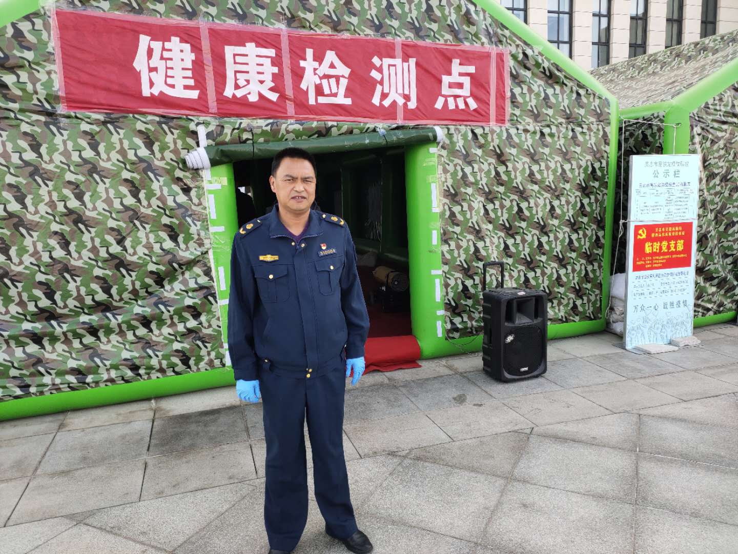 金勇.jpg