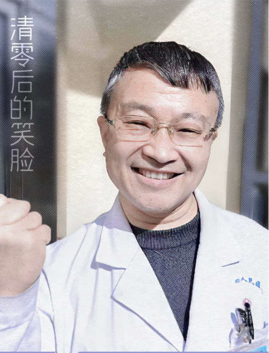 張新會.jpg