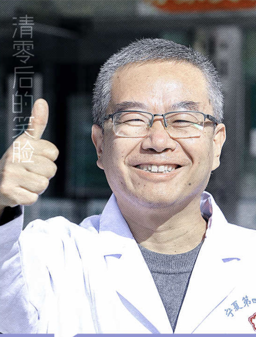 常紅衛(wèi).jpg