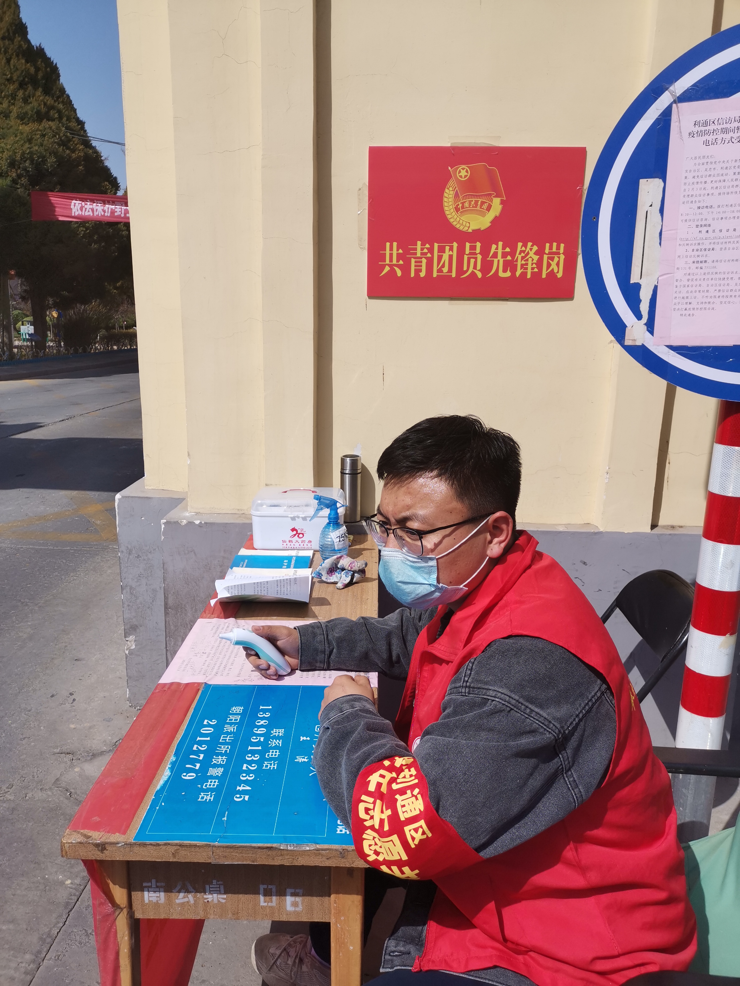 楊宏杰.jpg