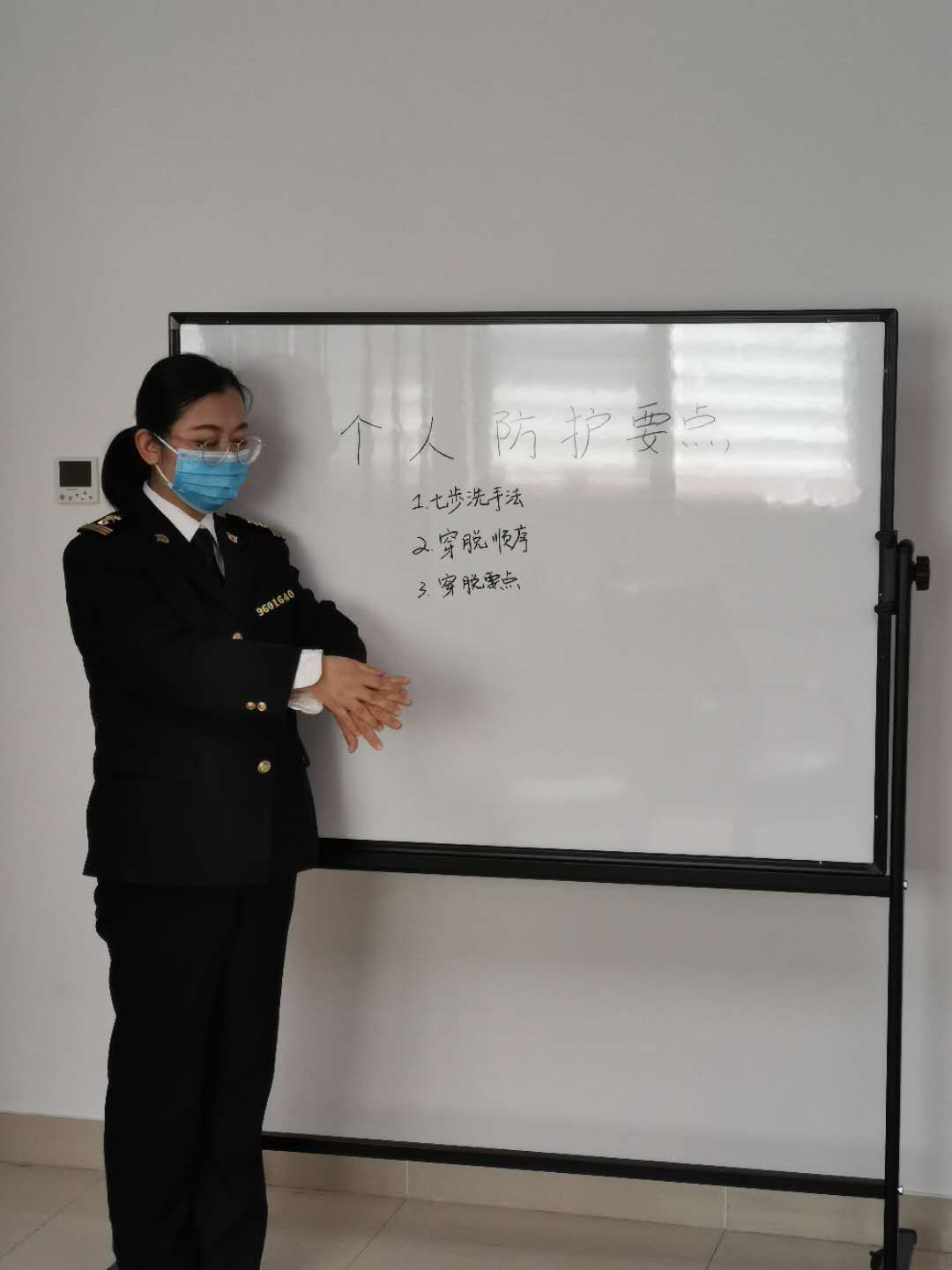 26.盛婷婷-個(gè)人防護(hù)培訓(xùn).jpg