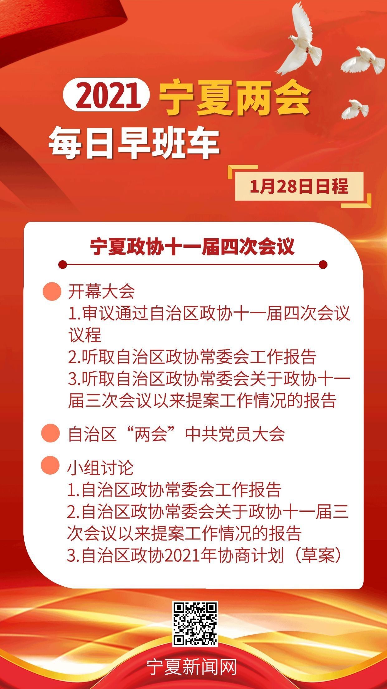 QQ圖片20210128062741.jpg