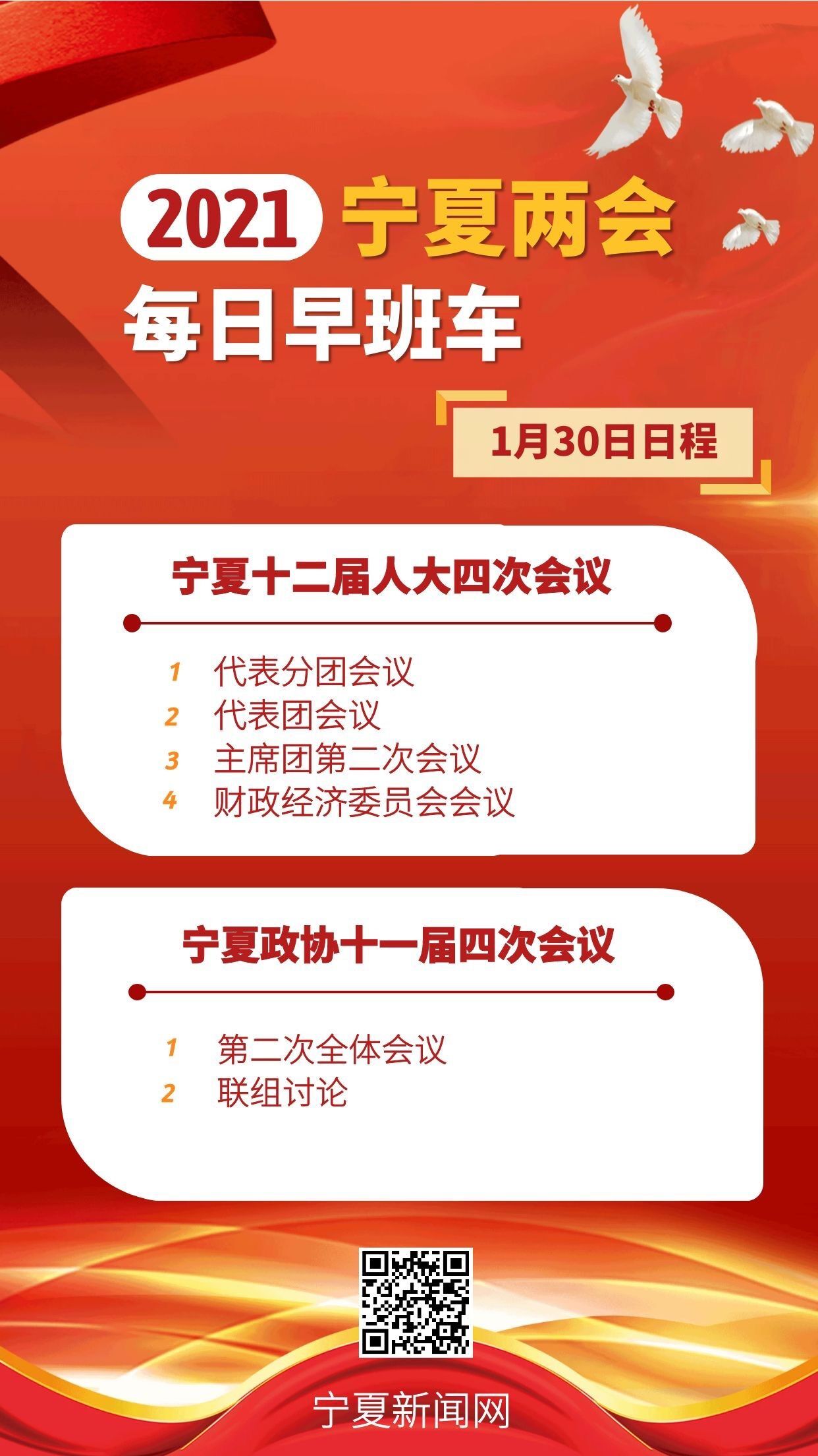 QQ圖片20210129191503.jpg