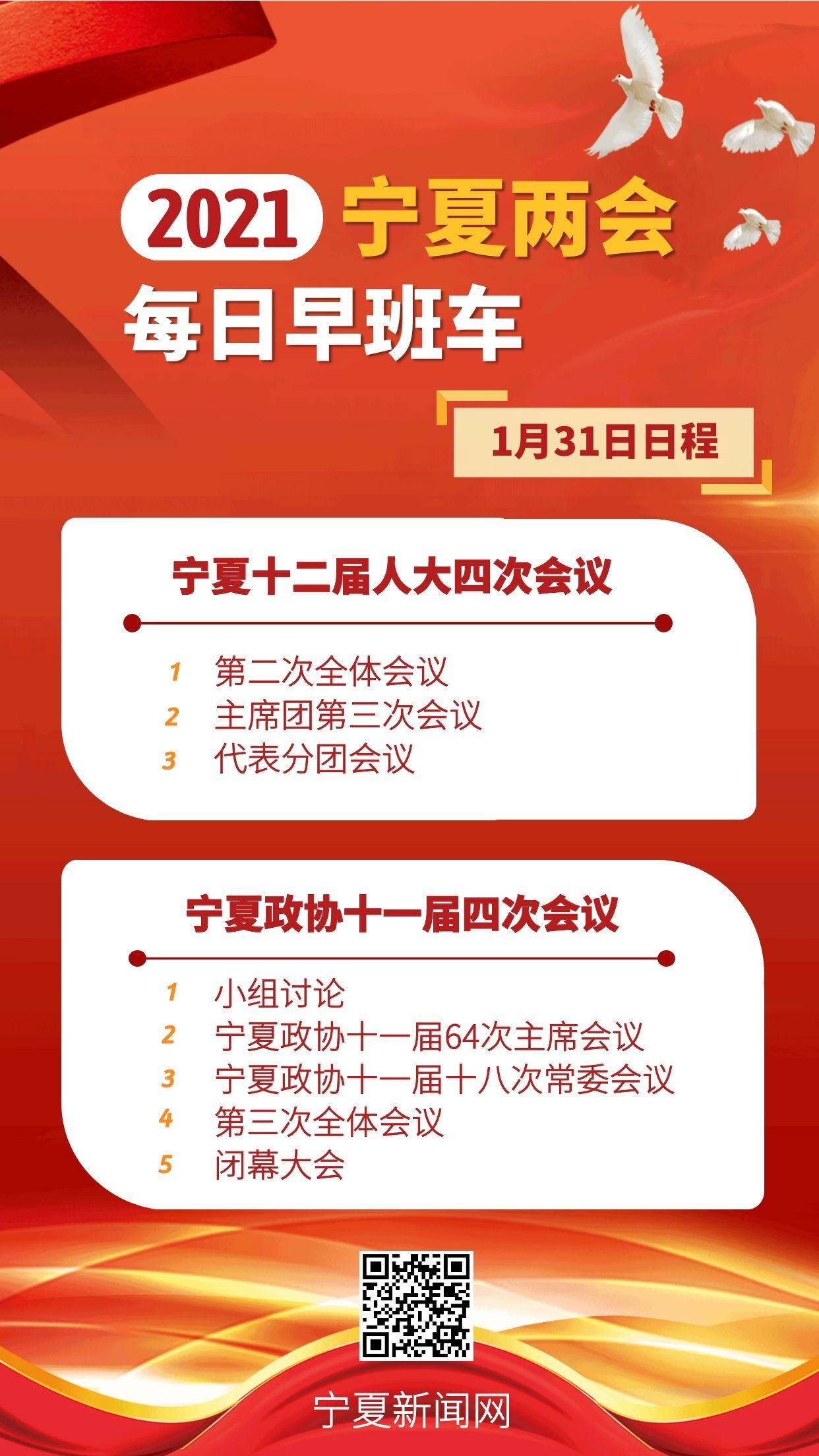QQ圖片20210130194848.jpg