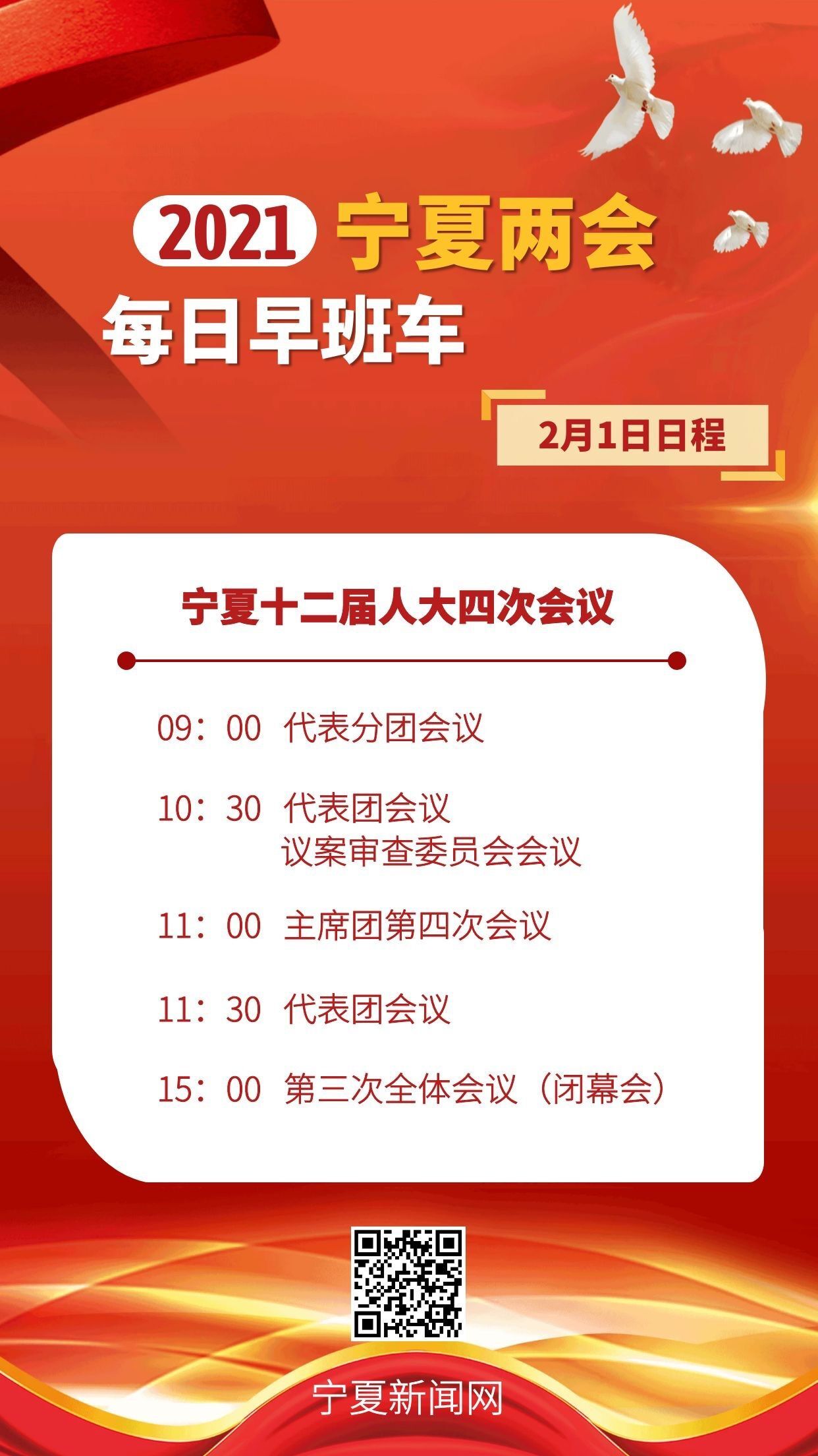 QQ圖片20210131185610.jpg