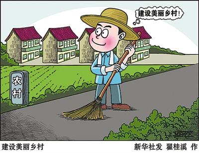 <p>　　新華社發(fā)</p>