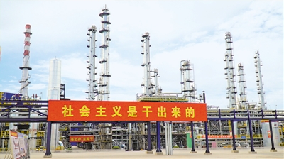 <p>　　“社會主義是干出來的”成為寧東人的精神引領。</p>