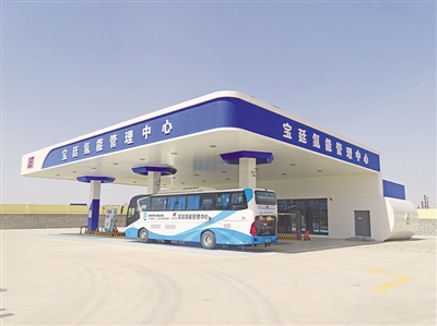 <p>　　寶廷加氫站。</p>