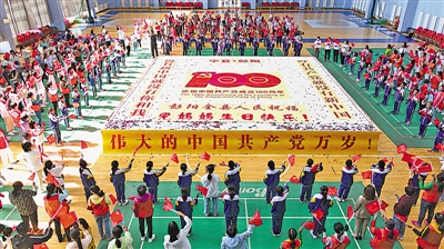 <p>　　百平方米蛋糕慶祝黨的百年華誕。</p>