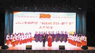 <p>　　傳統節日文藝展演。</p>