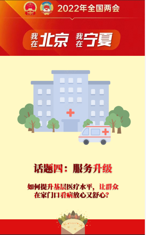 微信圖片_20220307155302.png