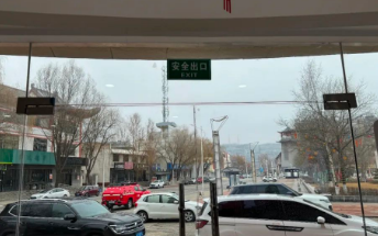 QQ瀏覽器截圖20250309201024.png