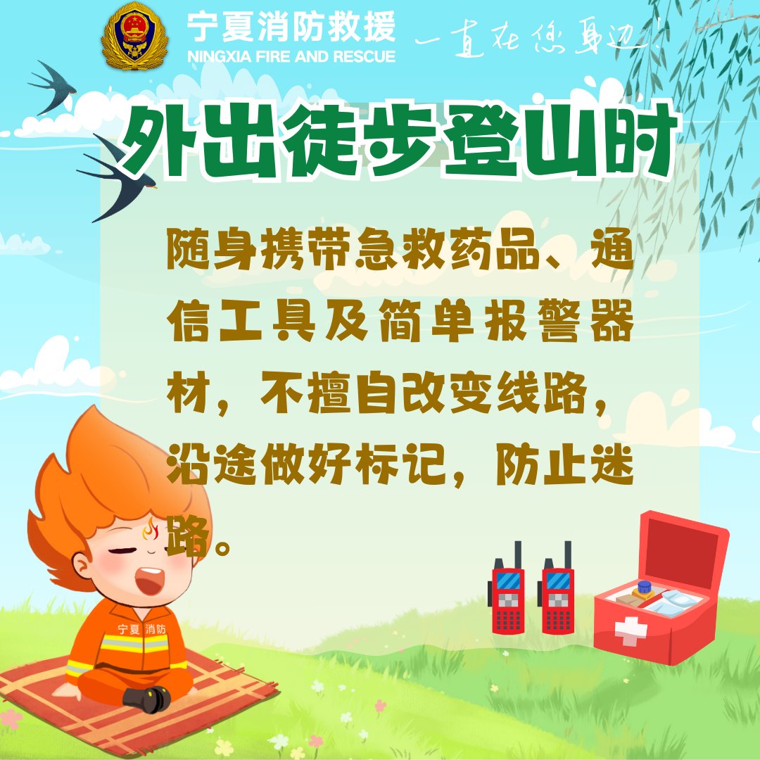 微信圖片_20250303190020.png