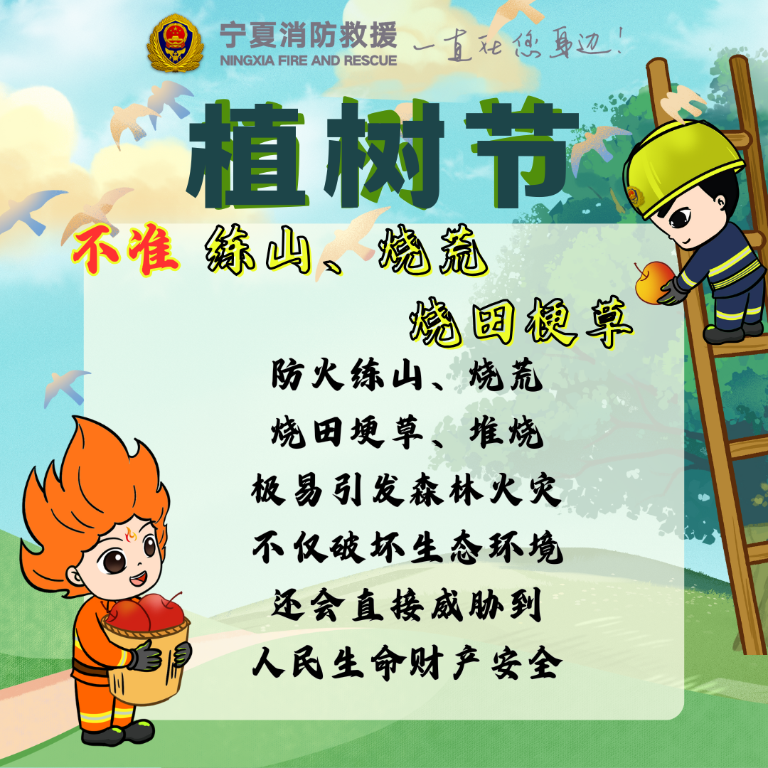 微信圖片_20250312223612.png