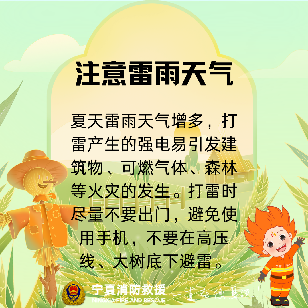 微信圖片_20250521202029.png