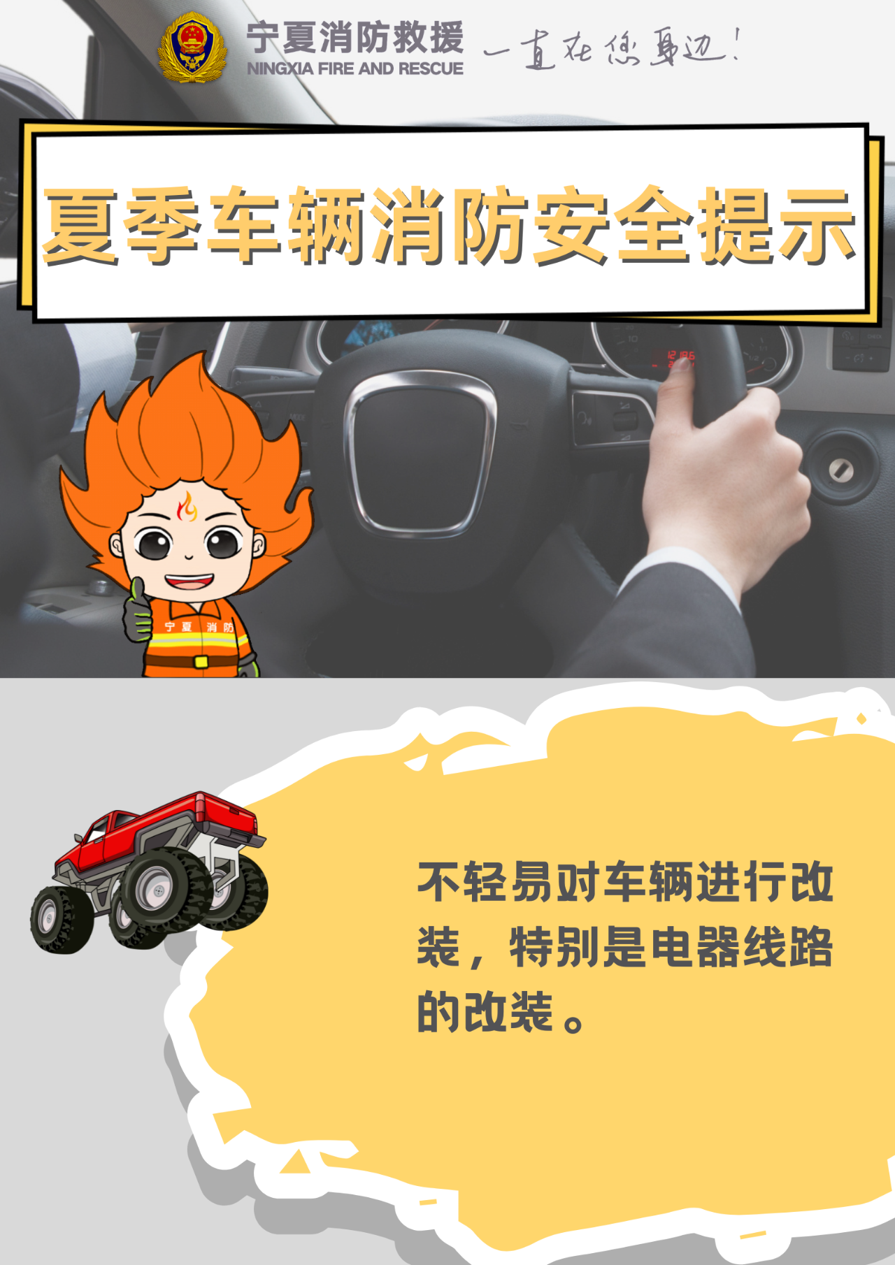 微信圖片_20250530094432.png
