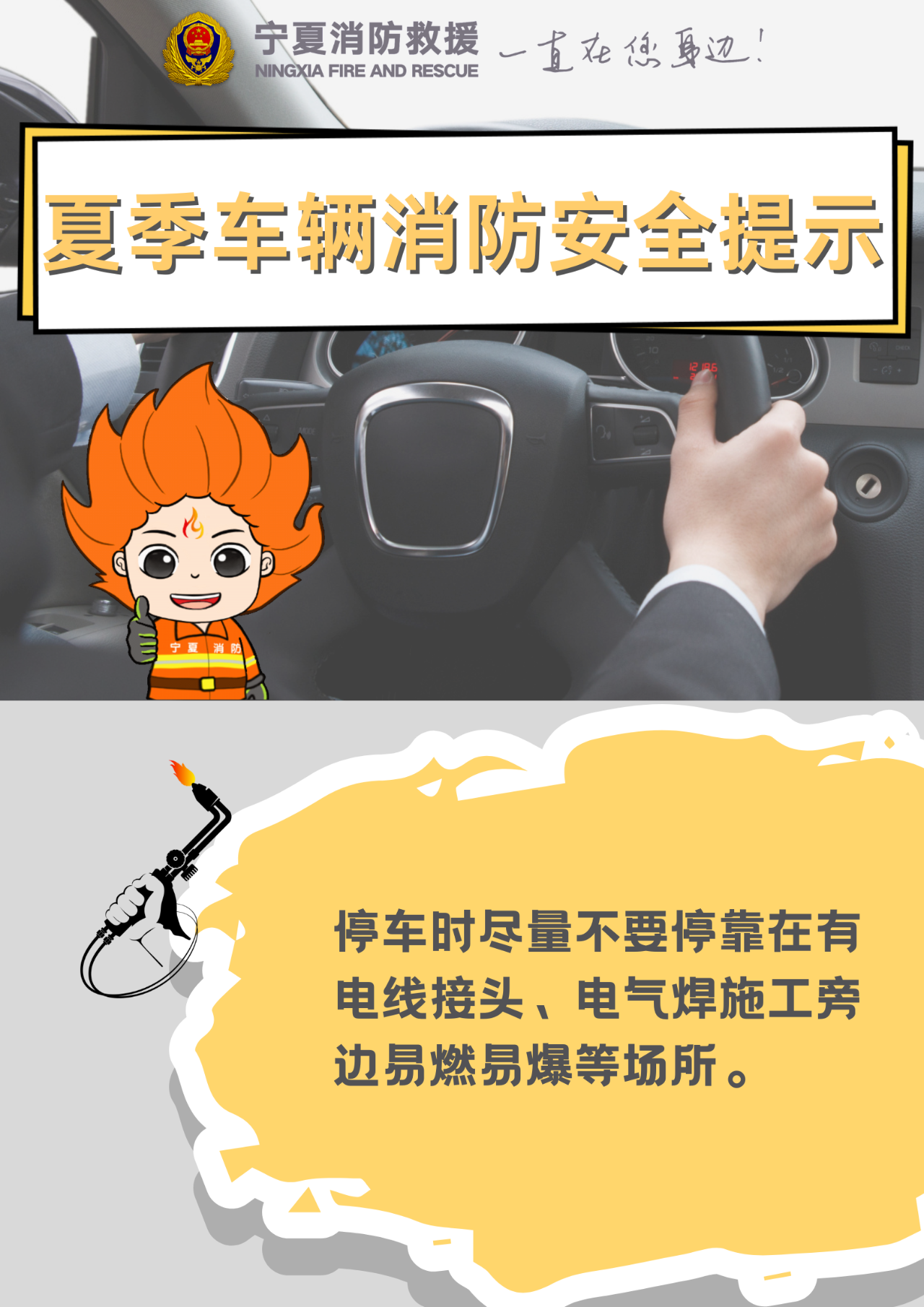 微信圖片_20250530094439.png