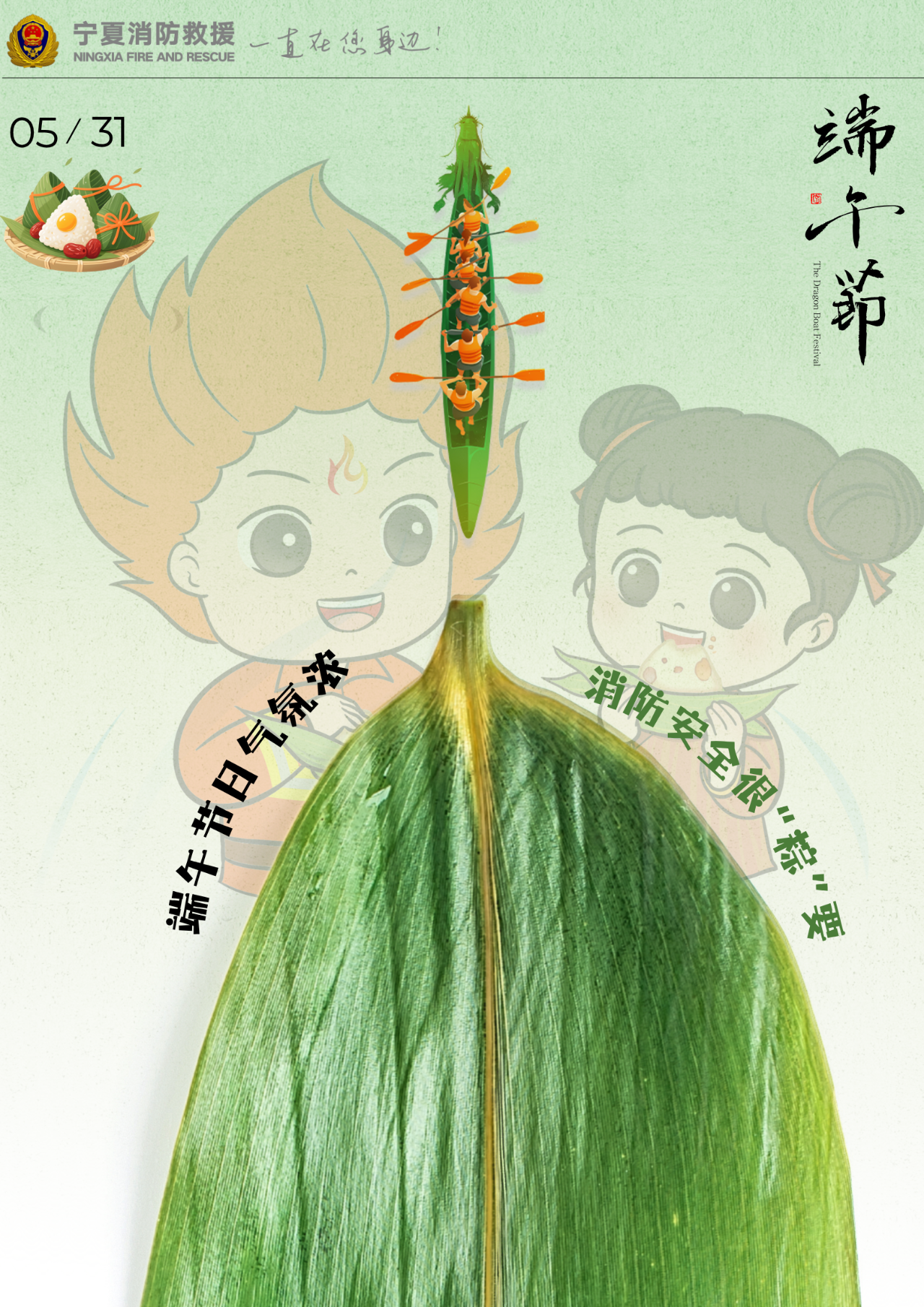 微信圖片_20250530095453.png