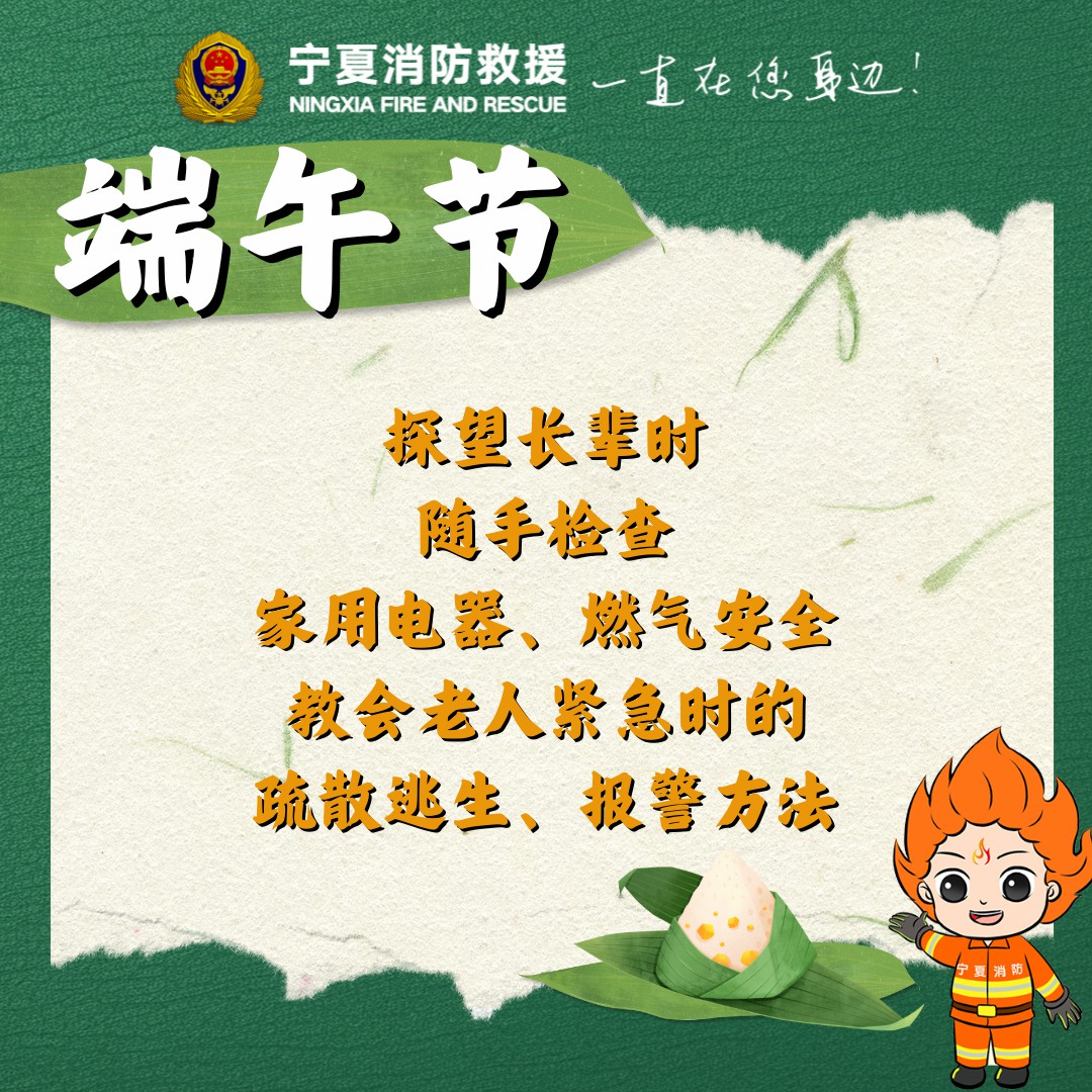 微信圖片_20250530095510.jpg