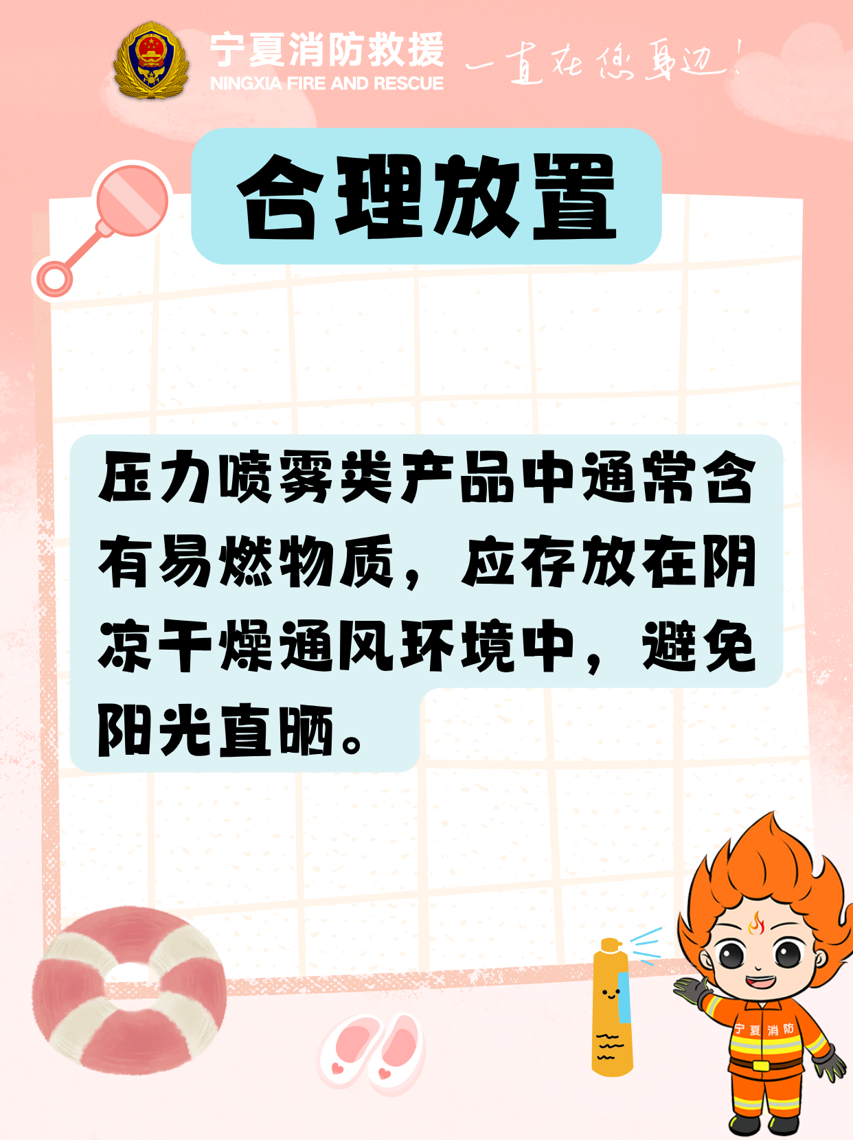微信圖片_20250603210958.png