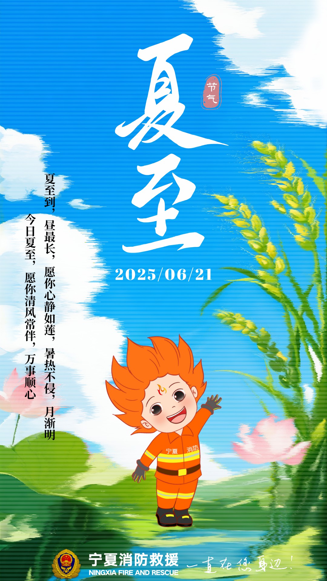 微信圖片_20250621203949.jpg