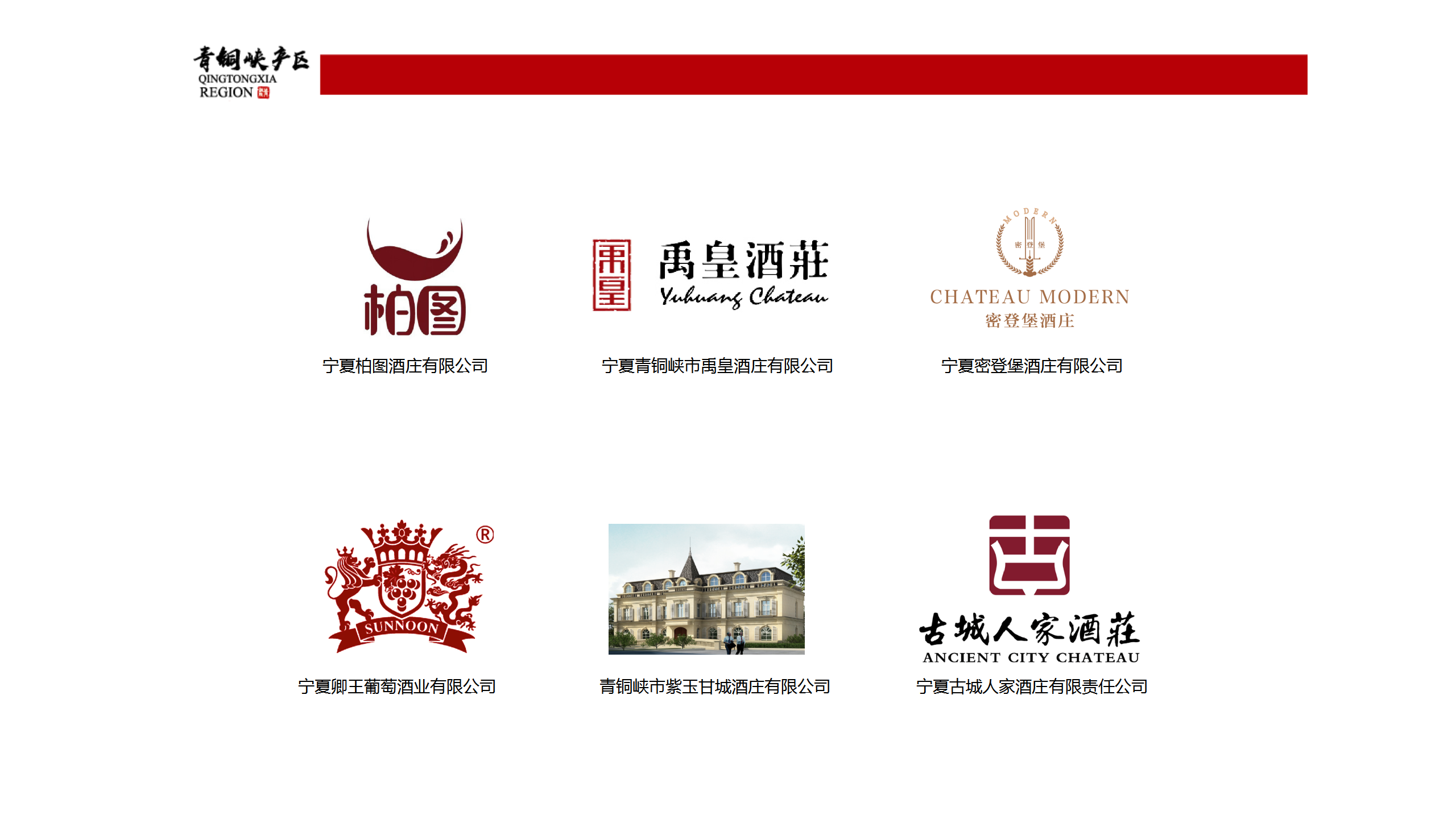 張軍翔 大師班 ppt（2022.4.1_19.png