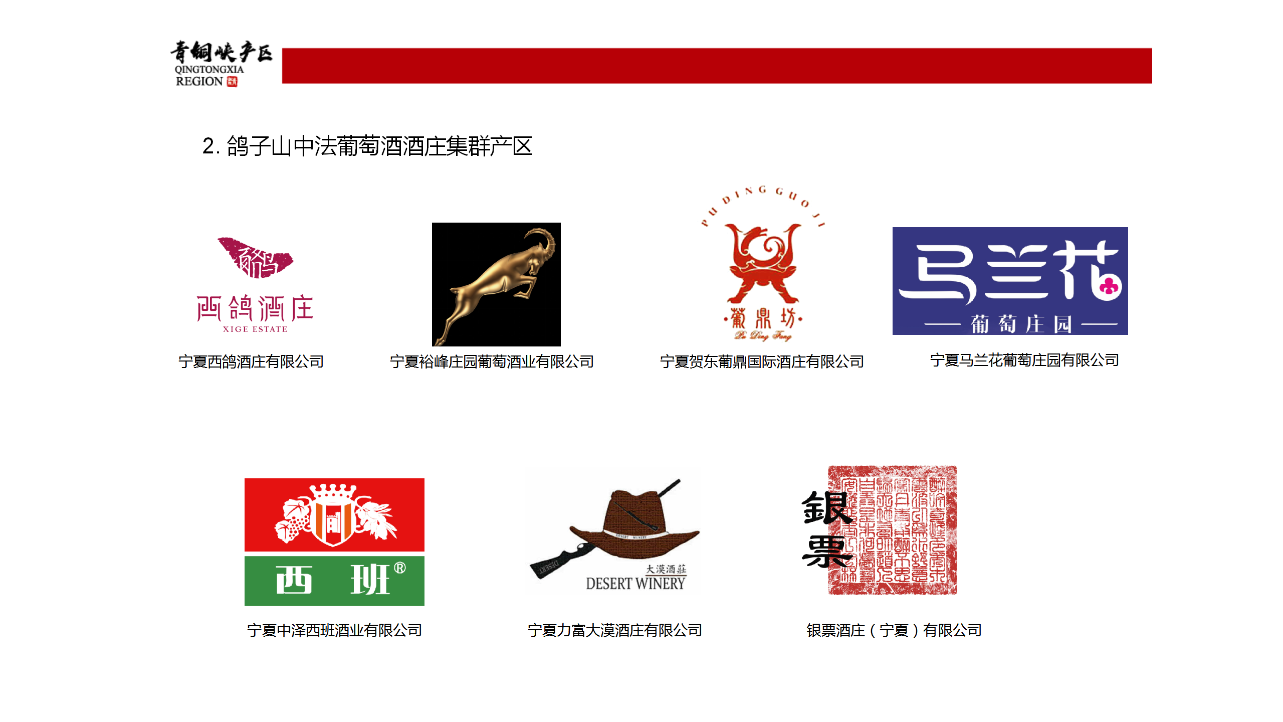 張軍翔 大師班 ppt（2022.4.1_21.png